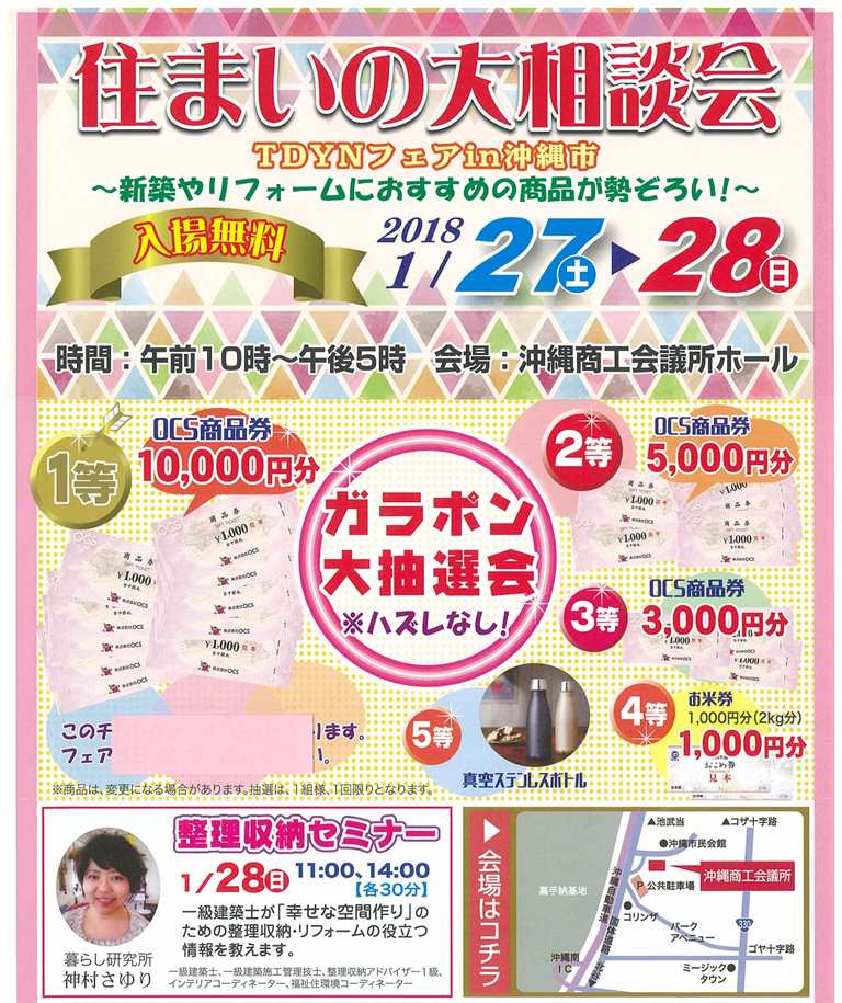 scan-9-a%c2%82%c2%b3a%c2%83%c2%94a%c2%83%c2%bc
