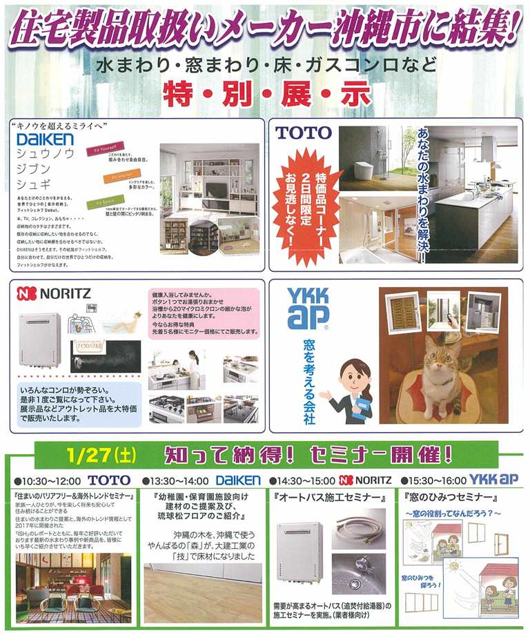scan-8